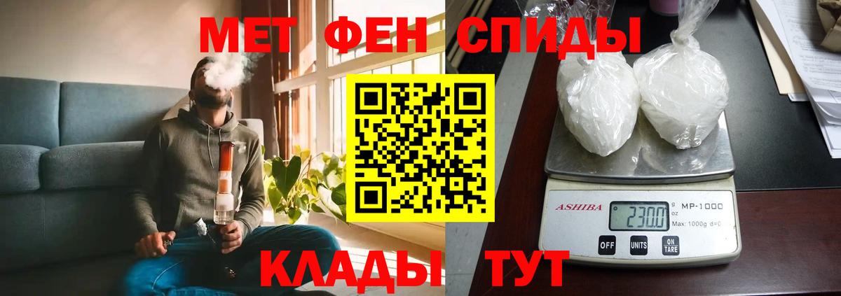 Амфетамин VHQ  Вход с VPN  Барнаул 