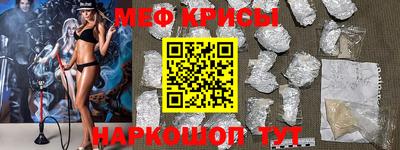 альфа пвп VHQ Апрелевка
