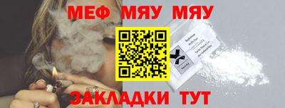 дурь Апшеронск