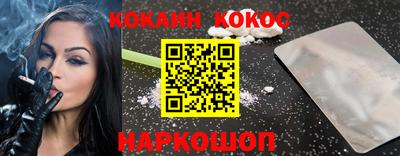 дурь Апшеронск