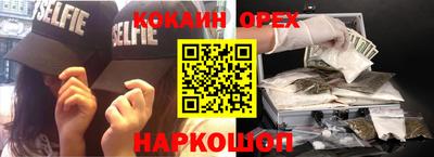 альфа пвп VHQ Апрелевка