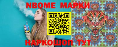альфа пвп VHQ Апрелевка