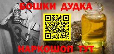 дурь Апшеронск