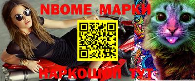 дурь Апшеронск