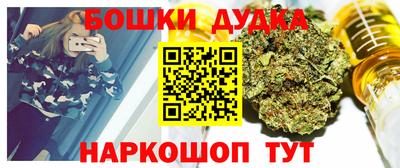 альфа пвп VHQ Апрелевка