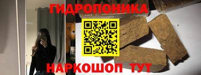 каннабис Балахна