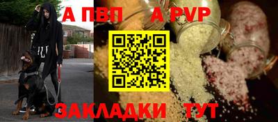 спиды Балаково