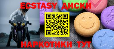 дурь Апшеронск