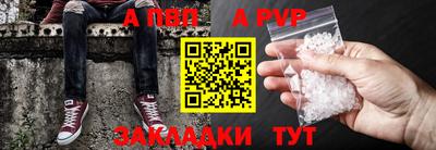 альфа пвп VHQ Апрелевка