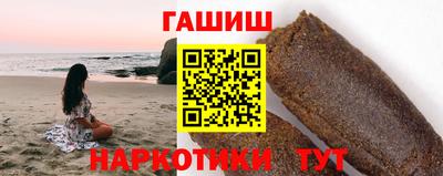 альфа пвп VHQ Апрелевка