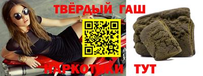 бутират Балашиха