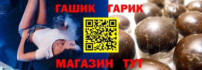 дурь Апшеронск