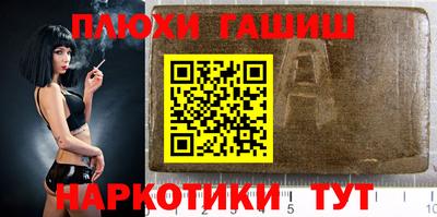 дурь Апшеронск