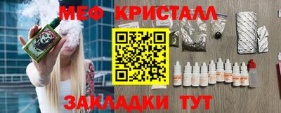альфа пвп VHQ Апрелевка