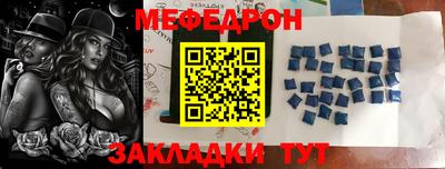 дурь Апшеронск