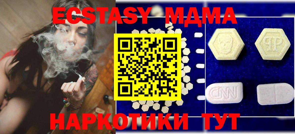 Метадон Барнаул
