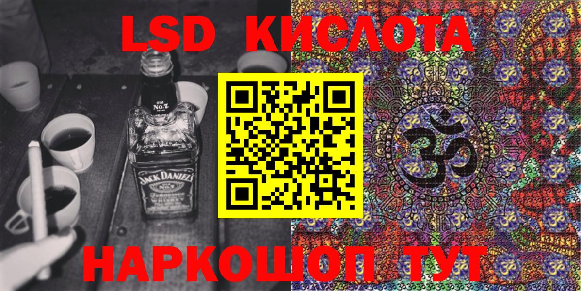 Марки N-bome  Вход с VPN  Барнаул  Наркотические марки 1500мкг 